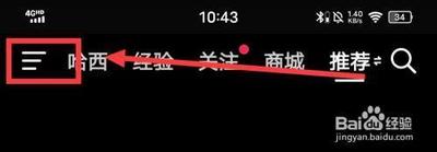 抖音粉丝团怎么升级快，抖音粉丝团在哪里查看