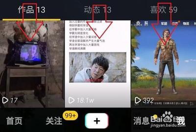 抖音视频id怎么查找,抖音短视频的作品ID怎么看 抖音视频id怎么查找,抖音短视频的作品ID怎么看