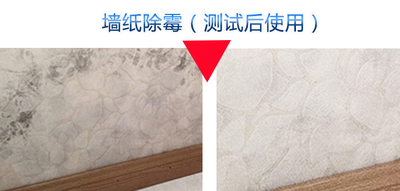 墙纸发霉是什么原因?墙纸发霉要怎么处理? 墙纸发霉是什么原因?墙纸发霉要怎么处理?