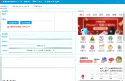 拼多多店铺应该怎么运营，拼多多店铺运营技巧有哪些