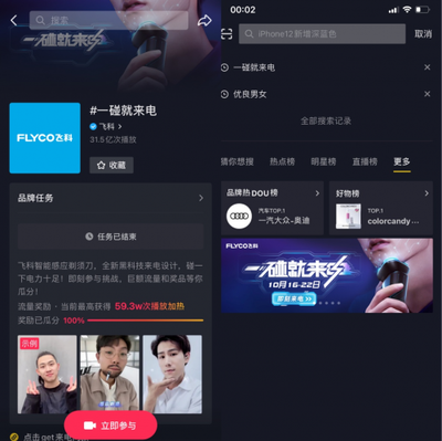 抖音投放广告怎么操作，抖音投放roi怎么算