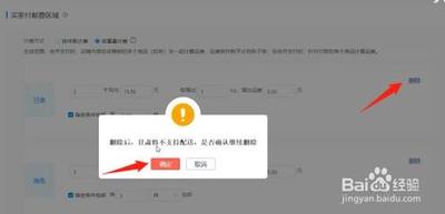 拼多多商家不发货怎么处理，拼多多不发货怎么退款