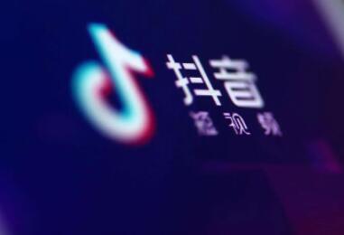 抖音电商入驻需要多少钱，抖音电商带货怎么关闭