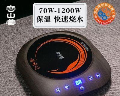 电陶炉一会亮一会暗是哪坏了 电陶炉一会亮一会暗是哪坏了