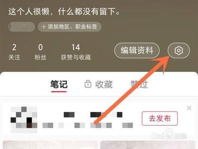 小红书视频认证号怎么申请，小红书视频怎么下载
