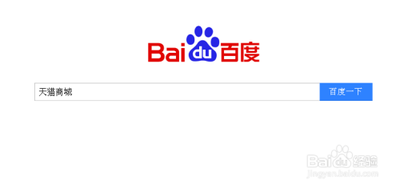 天猫商城商品来源是什么，天猫商城怎么投诉卖家