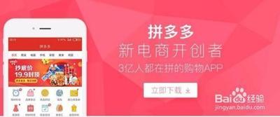 商家入驻拼多多店铺要缴多少保证金，保证金还能退吗