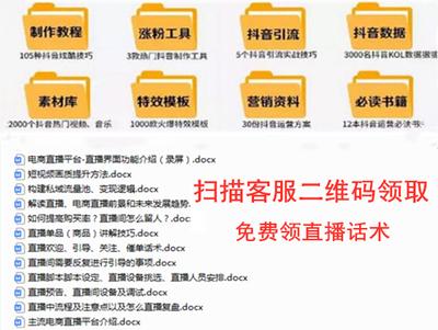 淘宝直播怎么进，淘宝直播前期怎么做起来