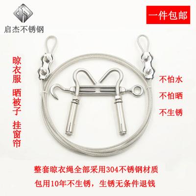 手摇晾衣架钢丝绳有哪些品种？手摇晾衣架钢丝断了怎么办？