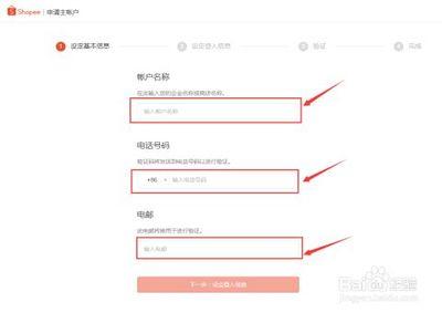 Shopee买家怎么注册，Shopee卖家怎么主动退款