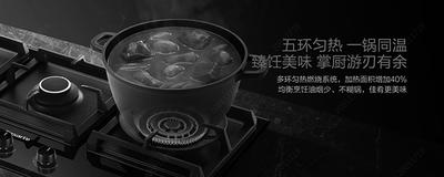 火王燃气灶打不着火原因和处理方法