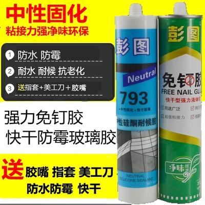 结构胶和玻璃胶的特点是什么，结构胶和玻璃胶的主要区别是什么