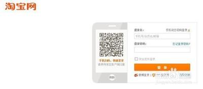 点淘网页版怎么登陆，点淘网页版怎么看