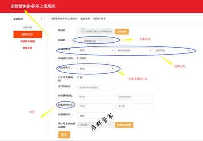 拼多多详情页尺寸是750还是790，拼多多详情页尺寸和淘宝一样吗