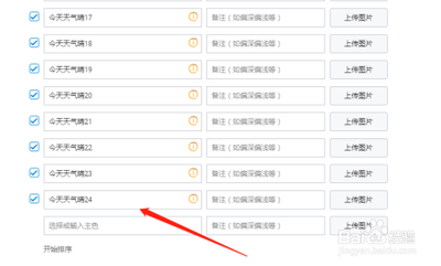sku数量怎么计算，sku数量超过限制怎么修改