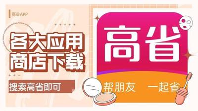 淘宝店铺怎么申请营业执照，如何申请开通淘宝网店