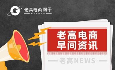 亚马逊全民跨境寄售电商是什么，亚马逊全民跨境寄售电商怎么样
