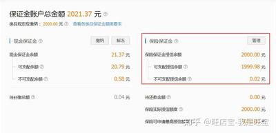 淘宝千牛卖家中心在哪里，淘宝千牛卖家中心怎么关闭店铺