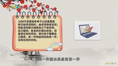 1688的代发和批发有什么区别,1688批发货源可靠吗 1688的代发和批发有什么区别,1688批发货源可靠吗