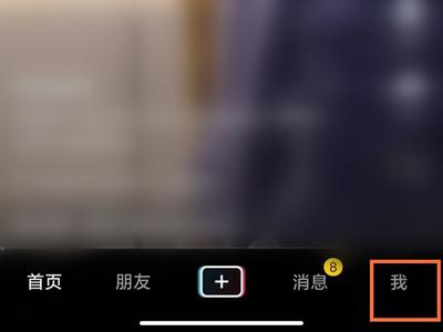 抖音userid是什么意思，抖音userid怎么获取