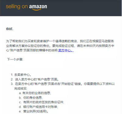 亚马逊后台怎么看信用卡扣款记录，亚马逊后台字体白色怎么修改