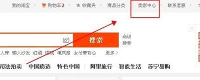淘宝规则中心在哪里查看，淘宝规则中心入口怎么关闭