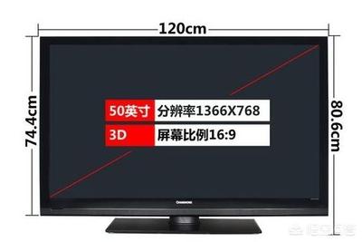 42寸电视尺寸怎么算，42寸电视观看距离多少合适