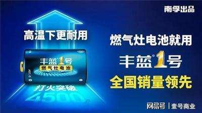 万宝燃气灶打不着火原因和处理方法