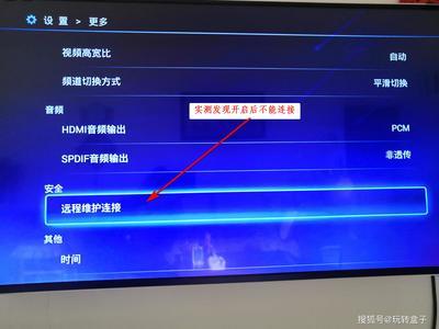 高清机顶盒安装方法，高清机顶盒和普通机顶盒有什么区别
