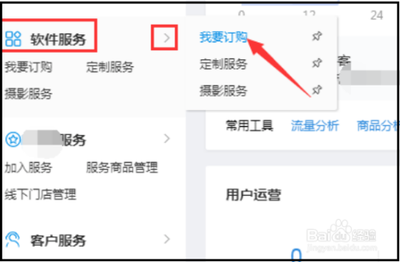 淘宝虚拟物品交易怎么发货，如何设置自动发货