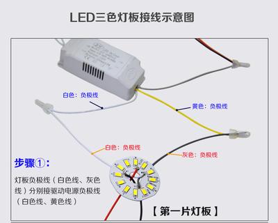 吸顶灯LED灯芯更换线怎么接，吸顶灯LED灯芯不断闪烁什么原因
