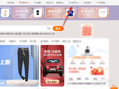 淘宝怎么设置预售，淘宝怎么引流量和访客