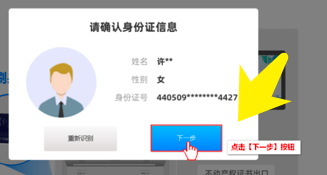 快手退货上门取件怎么支付运费，快手退货填写单号在哪里填写