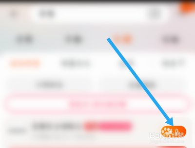 淘宝缴纳保证金在哪里查看,淘宝缴纳保证金在哪里修改 淘宝缴纳保证金在哪里查看,淘宝缴纳保证金在哪里修改