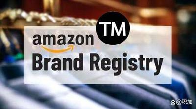 亚马逊商标注册流程及费用，亚马逊商标和品牌的区别