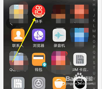 快手直播数据在哪里看，快手直播数据怎么删除