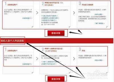 淘宝开店指南在哪里看，淘宝开店怎么找货源一件代发