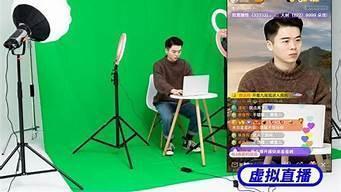 抖音绿幕直播怎么弄，抖音绿幕直播会影响流量吗