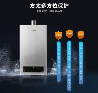 方太热水器保养提示怎么解决？这里有方法