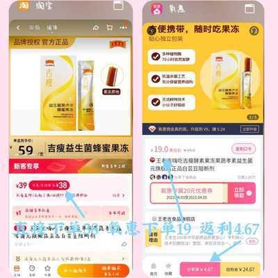 淘宝黑号是什么意思，淘宝黑号怎么恢复正常