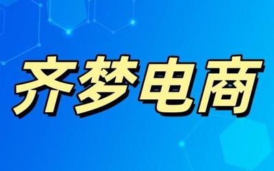 如何查看淘宝买家的退货率，淘宝店铺退货率高了有什么影响