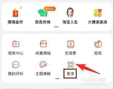 淘宝电子发票在哪里,淘宝发票地址在哪设置 淘宝电子发票在哪里,淘宝发票地址在哪设置