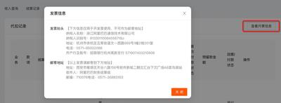淘宝退货上门取件怎么操作，淘宝退货运费谁承担