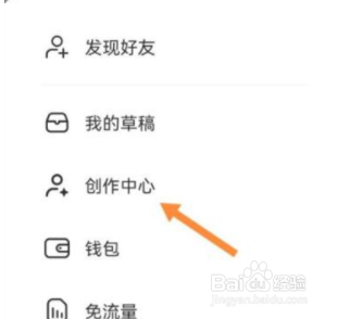 小红书推广怎么做，小红书推广券怎么使用