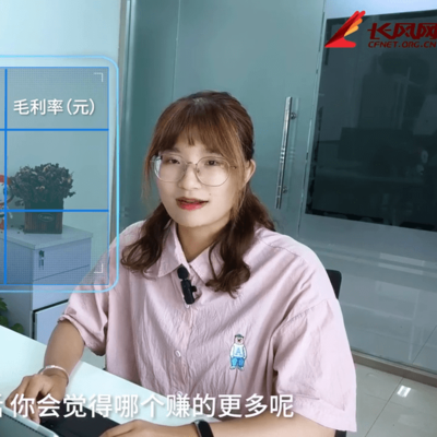 京东库存周转天数是什么意思，京东库存怎么修改