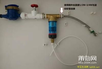 前置过滤器安装条件，前置过滤器安装在水井好还是厨房好