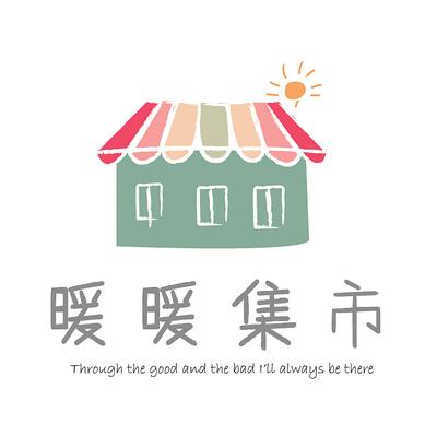淘宝店铺logo怎么做,淘宝店铺logo在哪里设置 淘宝店铺logo怎么做,淘宝店铺logo在哪里设置