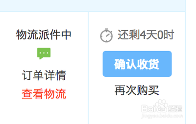 淘宝换货可以用运费险么，淘宝运费险是如何理赔