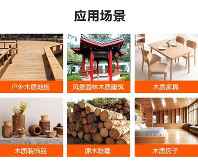 原木餐桌椅价格贵吗？底下板子发霉怎么解决