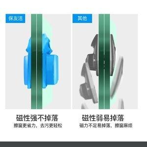 磁性擦玻璃器合上怎么分开 妙招在这里！